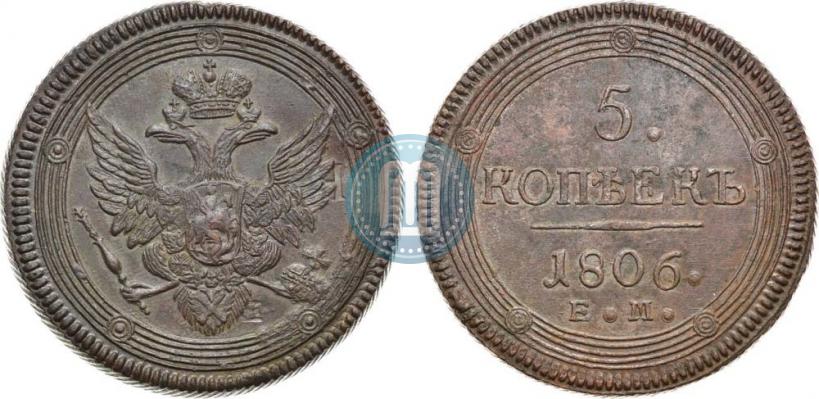 Picture 5 kopecks 1806 year ЕМ 