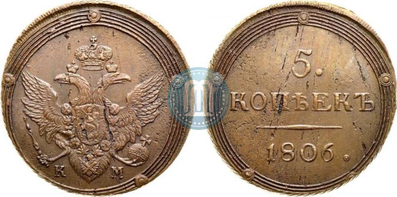 Picture 5 kopecks 1806 year КМ 
