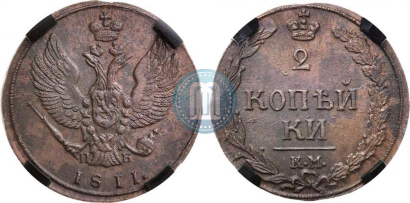 Фото 2 копейки 1811 года КМ-ПБ 
