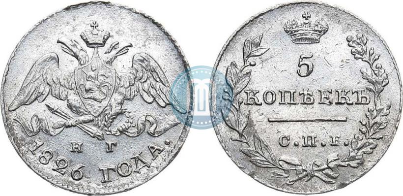 Фото 5 копеек 1826 года СПБ-НГ "Орел с опущенными крыльями"