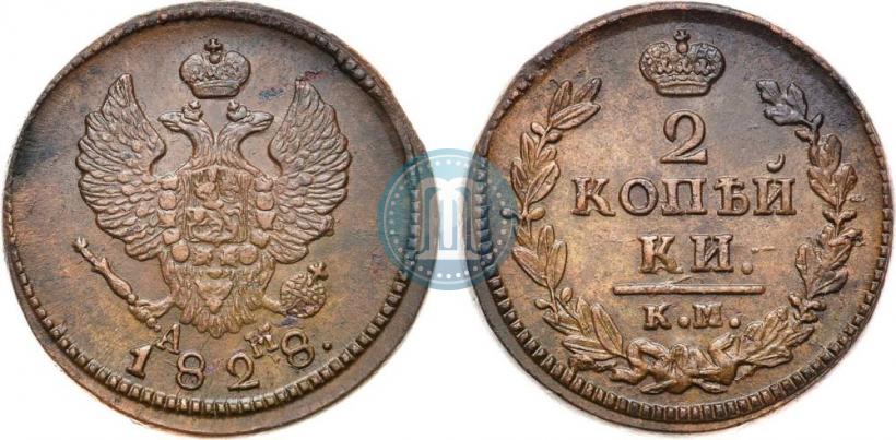 Picture 2 kopecks 1828 year КМ-АМ 