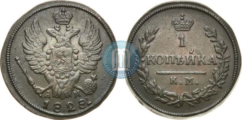 Picture 1 kopeck 1828 year КМ-АМ 