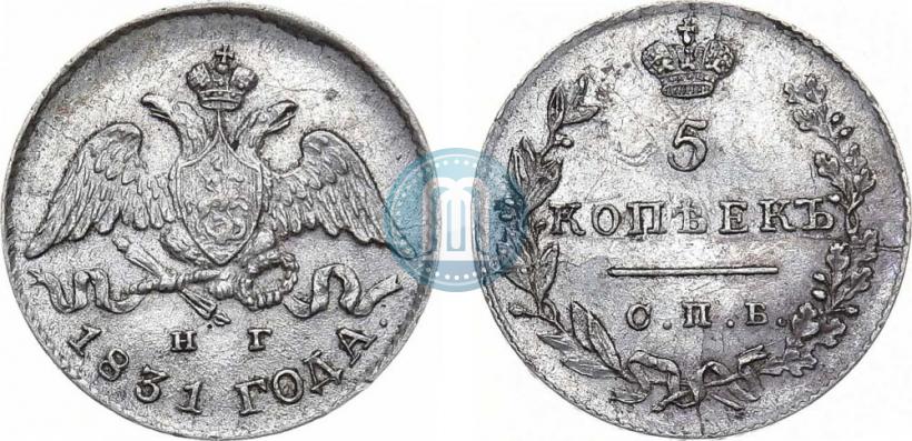 Picture 5 kopecks 1831 year СПБ-НГ 
