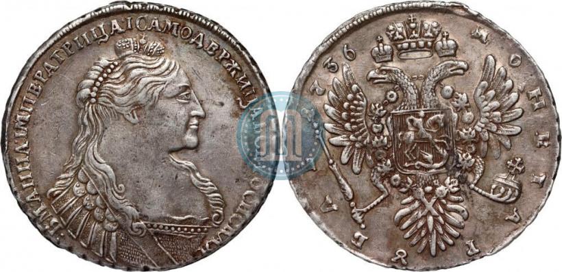 Фото 1 рубль 1736 года  "Тип 1735 года"