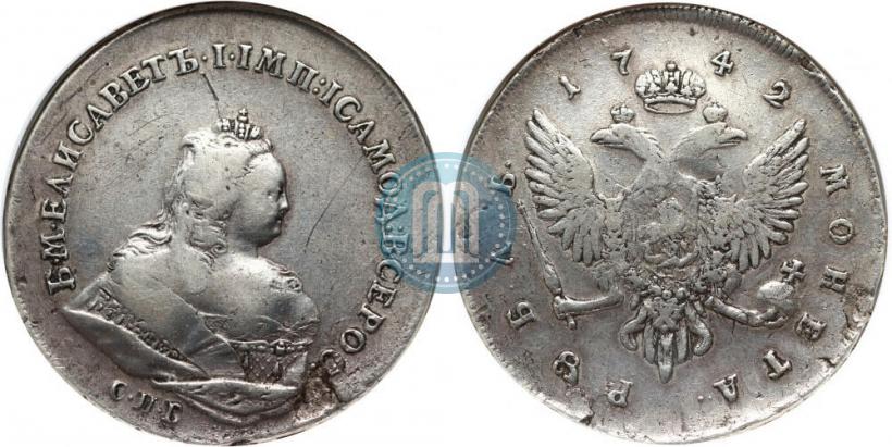 Фото 1 рубль 1742 года СПБ 