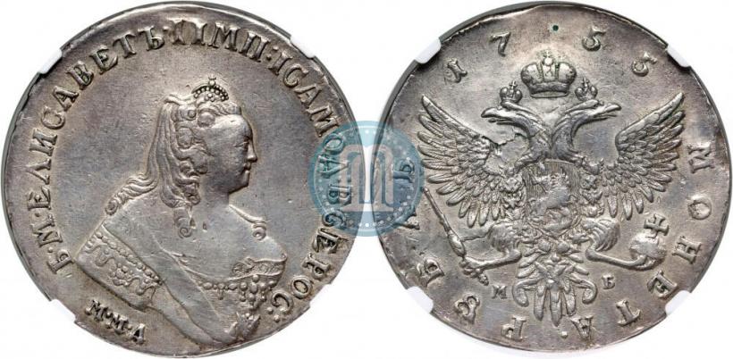 Picture 1 rouble 1755 year ММД-МБ 