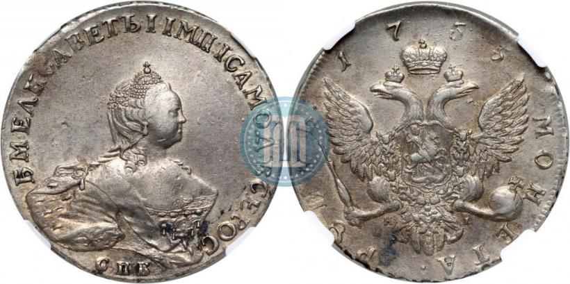 Picture 1 rouble 1755 year СПБ-ЯI 