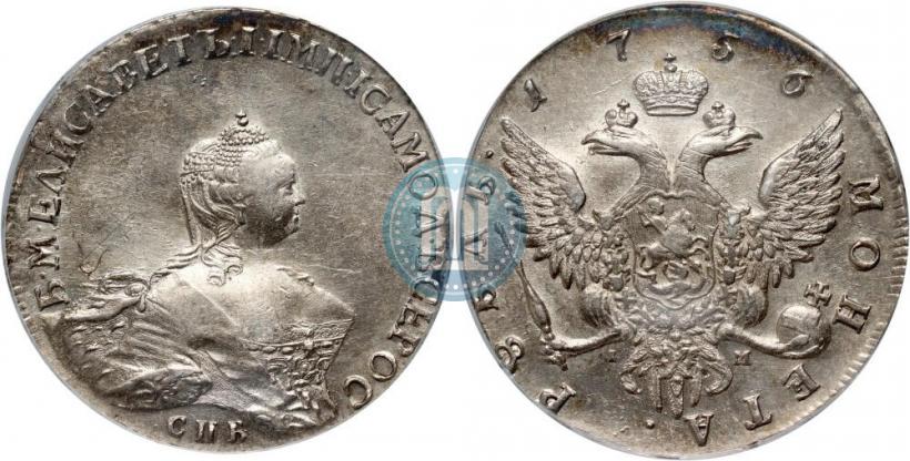 Picture 1 rouble 1756 year СПБ-IМ 