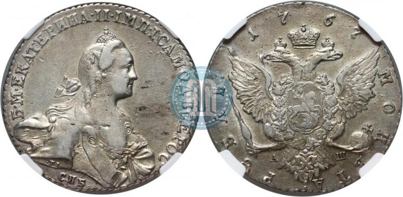 Picture 1 rouble 1767 year СПБ-АШ 
