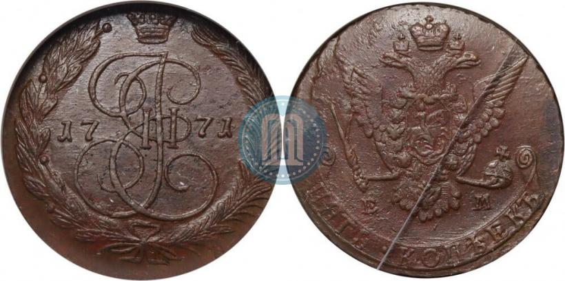 Фото 5 копеек 1771 года ЕМ 