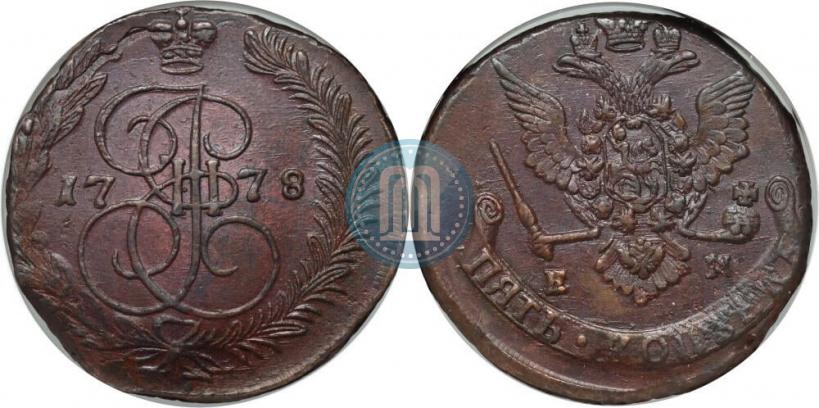 Фото 5 копеек 1778 года ЕМ 