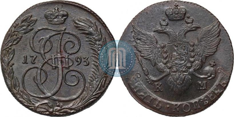 Фото 5 копеек 1793 года КМ 