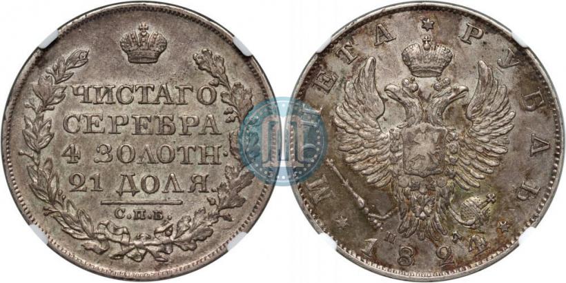 Picture 1 rouble 1824 year СПБ-ПД 