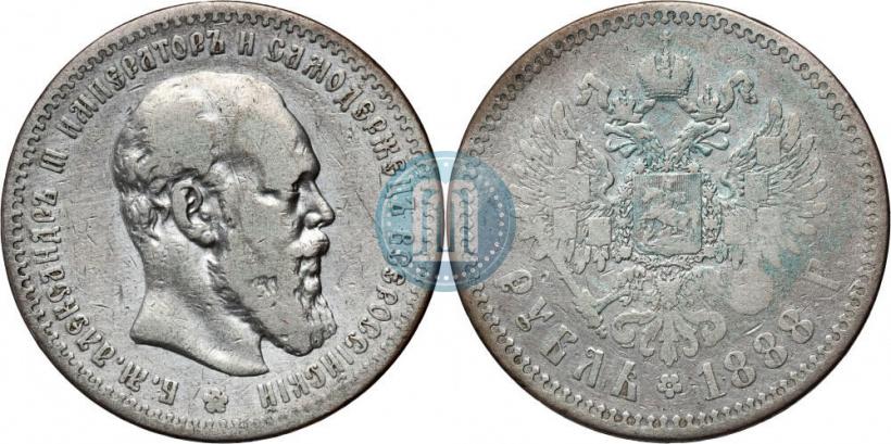Picture 1 rouble 1888 year (АГ) 
