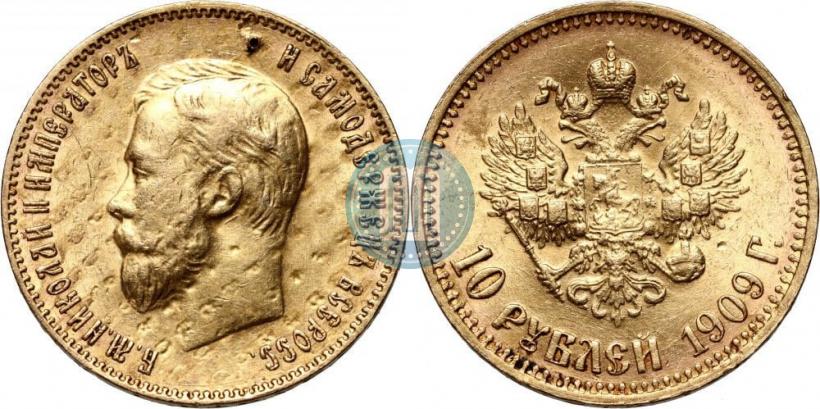 Фото 10 рублей 1909 года (ЭБ) 