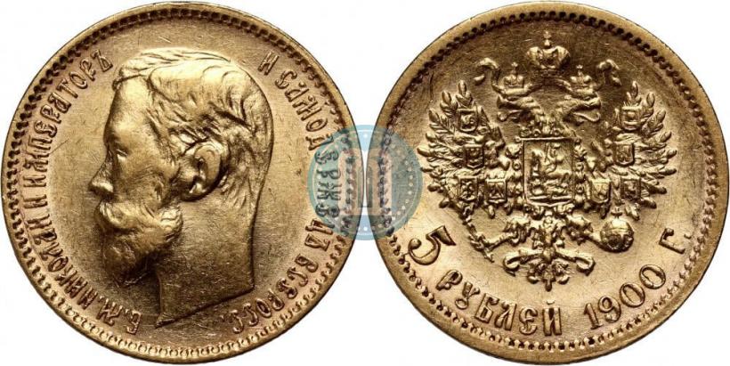 Picture 5 roubles 1900 year (ФЗ) 