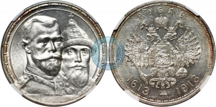 Picture 1 rouble 1913 year (ВС) "In commemoration of tercentenary of Romanov's dynasty"