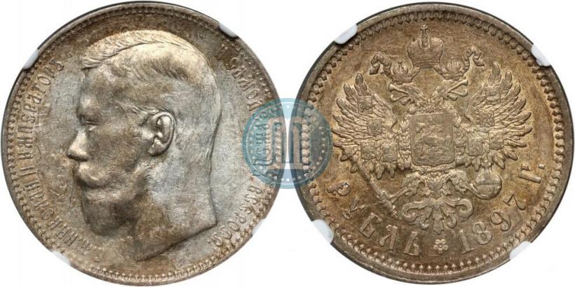 Фото 1 рубль 1897 года (АГ) 