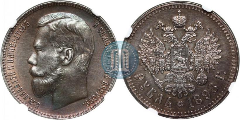 Фото 1 рубль 1898 года (**) 