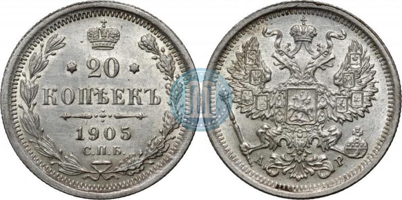 Picture 20 kopecks 1905 year СПБ-АР 