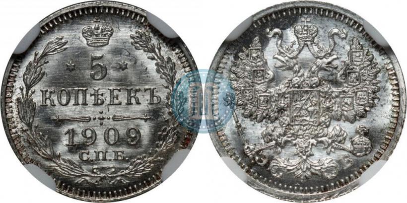 Фото 5 копеек 1909 года СПБ-ЭБ 