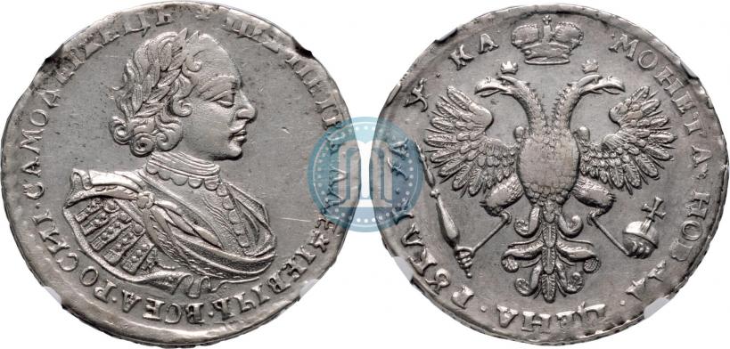 Picture 1 rouble 1721 year  "Portrait with shoulder straps"