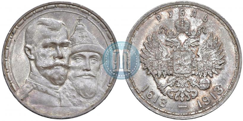 Picture 1 rouble 1913 year (ВС) "In commemoration of tercentenary of Romanov's dynasty"