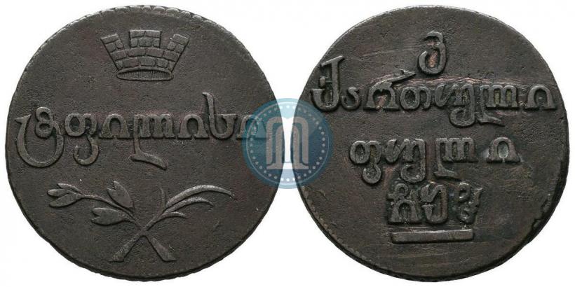 Фото Бисти 1808 года  
