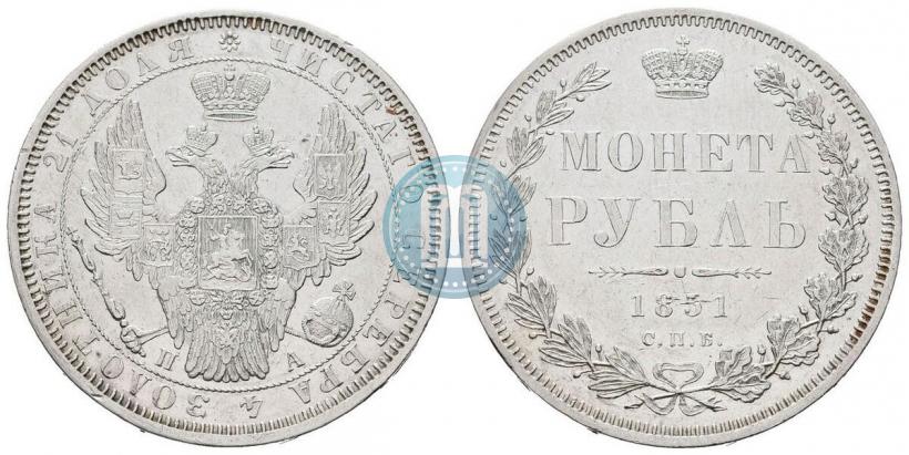 Picture 1 rouble 1851 year СПБ-ПА 