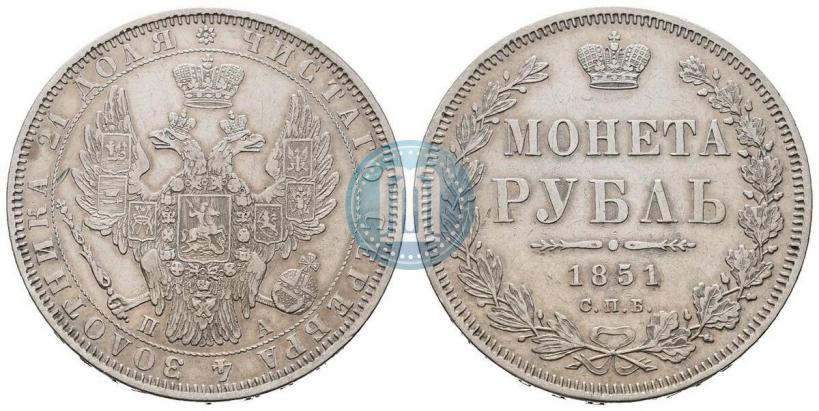 Picture 1 rouble 1851 year СПБ-ПА 