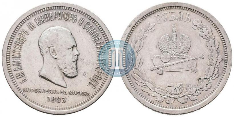 Picture 1 rouble 1883 year ЛШ "On the Coronation of Emperor Alexander III"
