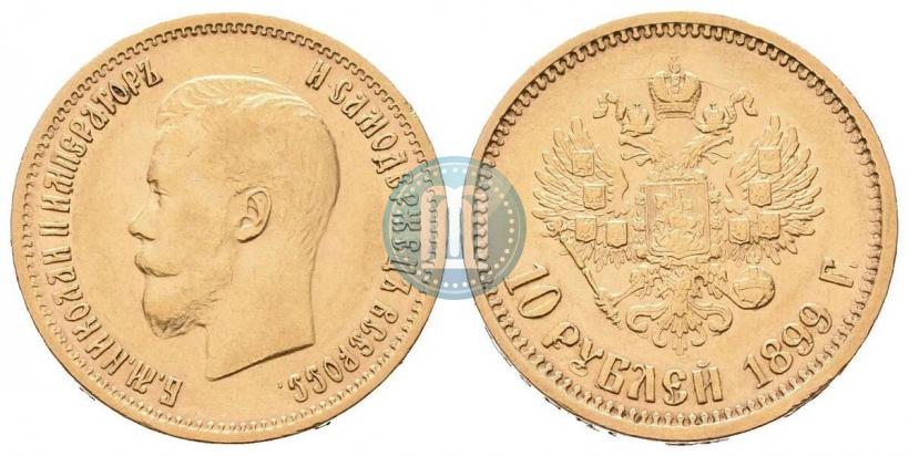 Picture 10 roubles 1899 year (ФЗ) 