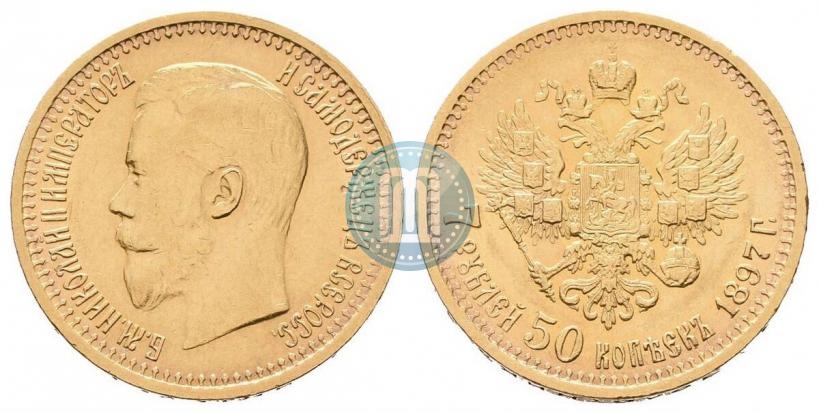 Picture 7,5 roubles 1897 year (АГ) 