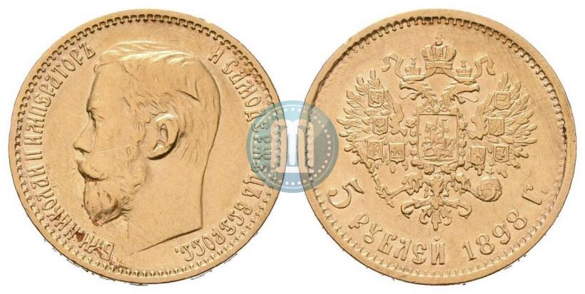 Picture 5 roubles 1897 year (АГ) 