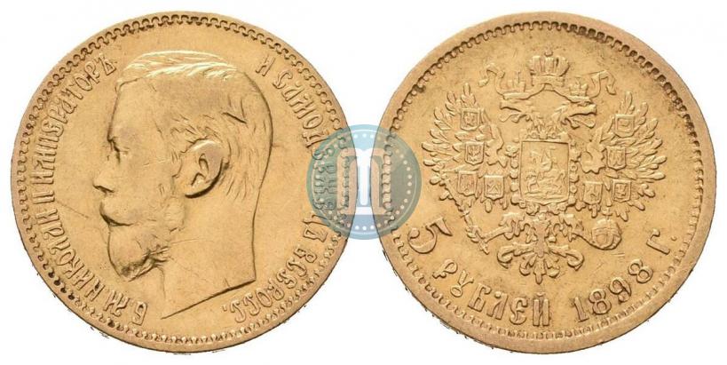 Picture 5 roubles 1898 year (АГ) 