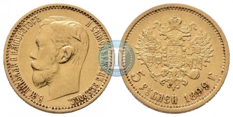 Picture 5 roubles 1899 year (ЭБ) 