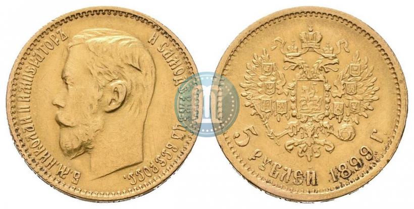 Picture 5 roubles 1899 year (ФЗ) 