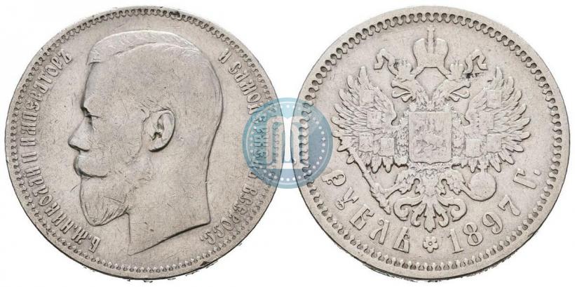 Picture 1 rouble 1897 year (АГ) 