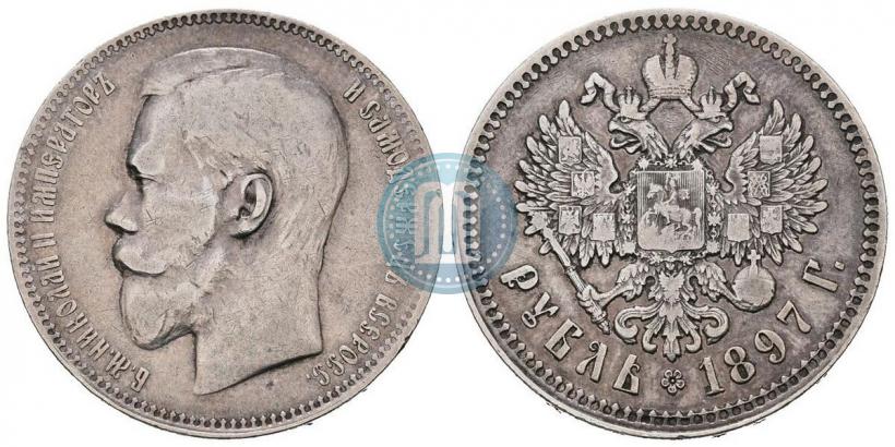 Picture 1 rouble 1897 year (**) 