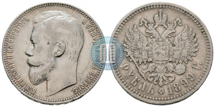 Фото 1 рубль 1899 года (ФЗ) 