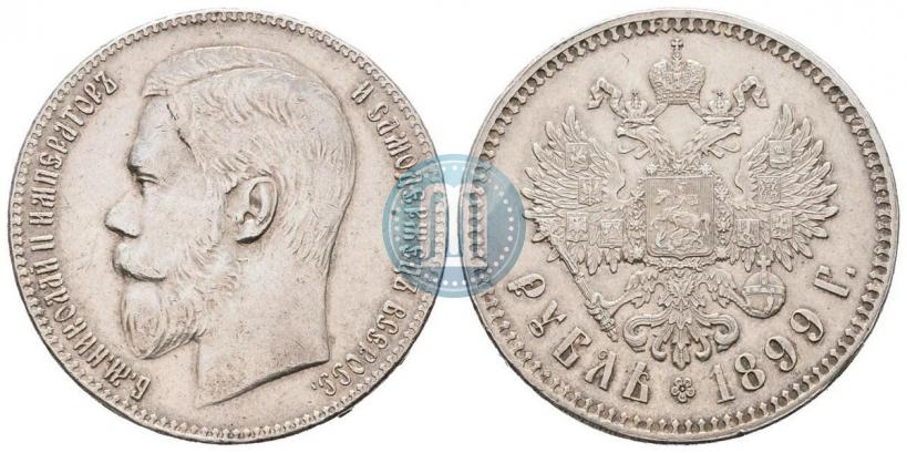 Picture 1 rouble 1899 year (**) 