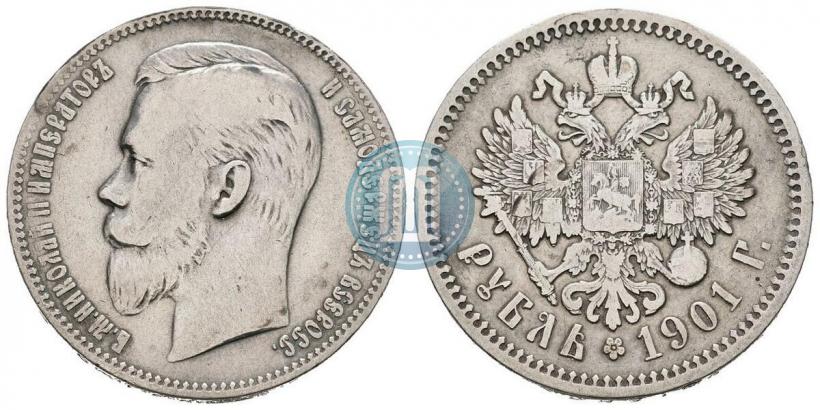 Picture 1 rouble 1901 year (ФЗ) 