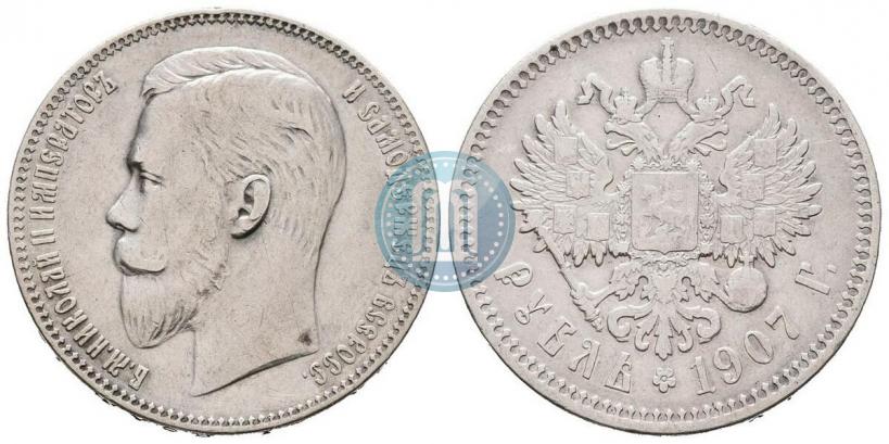 Picture 1 rouble 1907 year (ЭБ) 