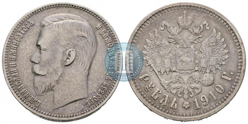 Picture 1 rouble 1910 year (ЭБ) 