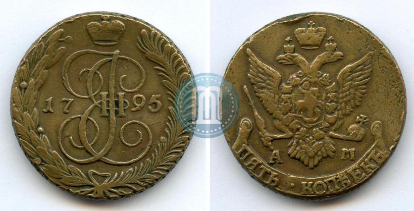 Фото 5 копеек 1795 года АМ 