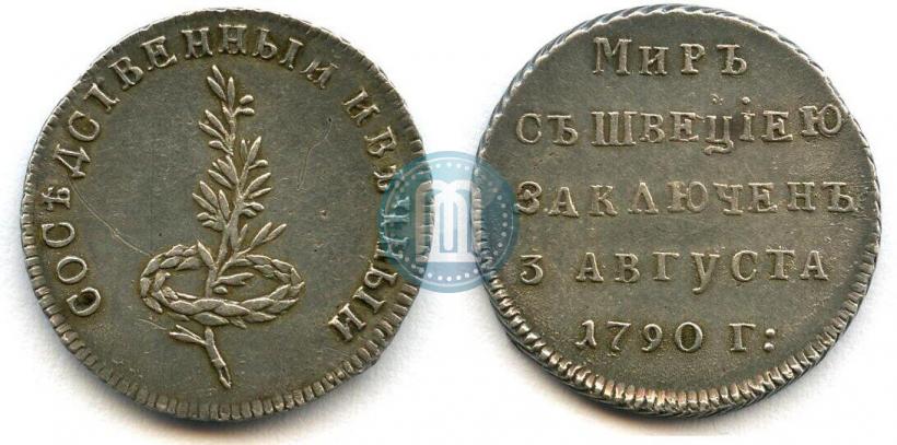 Picture Token Coin 1790 year  "Peace with Sweden"