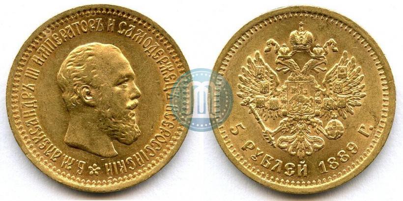 Picture 5 roubles 1889 year (АГ) 
