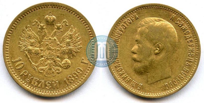 Picture 10 roubles 1899 year (ЭБ) 