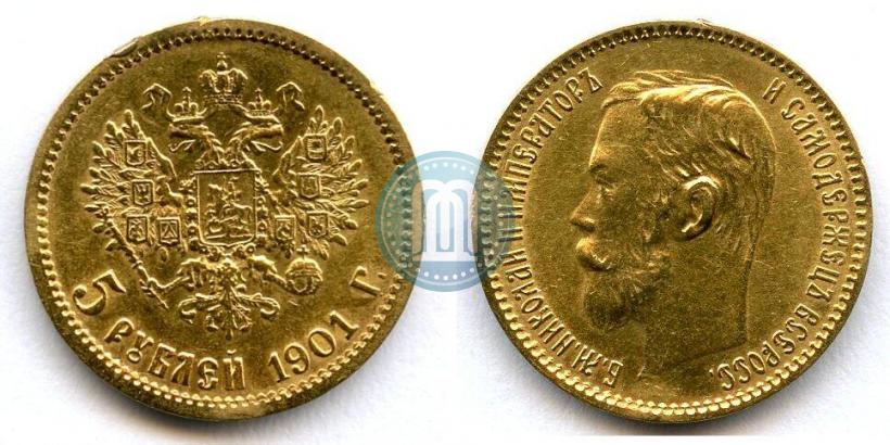 Picture 5 roubles 1901 year (ФЗ) 