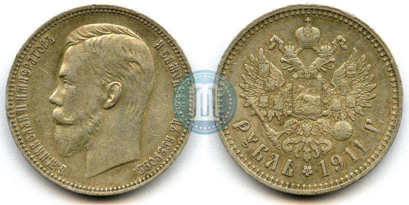 Фото 1 рубль 1911 года (ЭБ) 